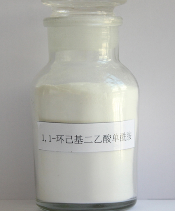 1,1-環(huán)己基二乙酸單酰胺